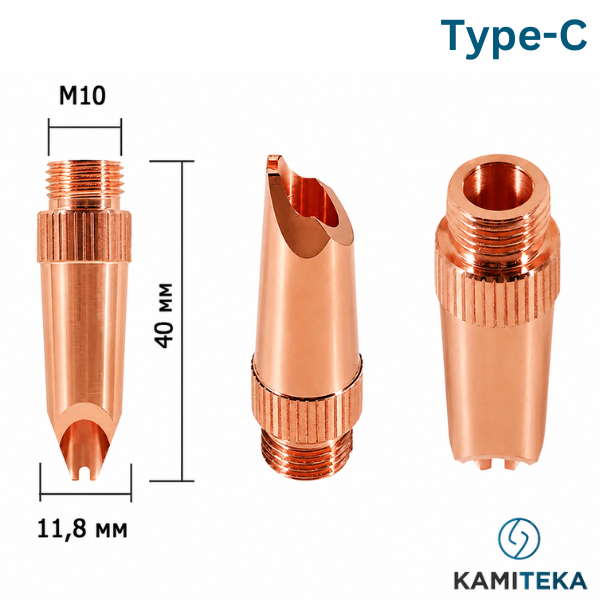 WNQ-03-12 Welding nozzle 40 mm M10 d1.2 mm (Type-C)