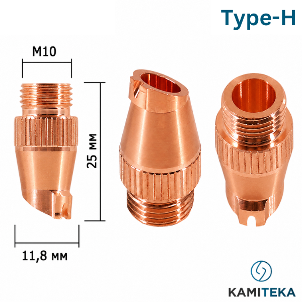 WNQ-08-12 Welding nozzle 25 mm M10 d1.2 mm (Type-H)